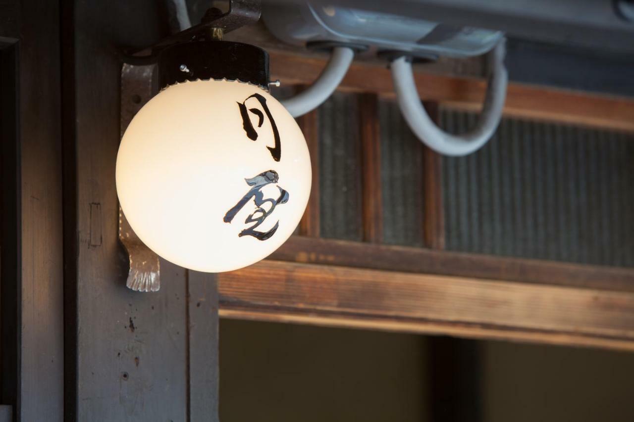 Bed & Breakfast Tsukiya เกียวโต ภายนอก รูปภาพ